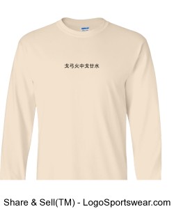INFlite sweatshirt Design Zoom